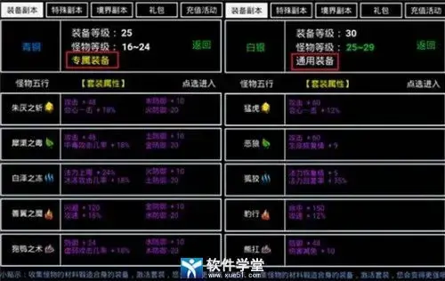 无尽洪荒无限元宝版