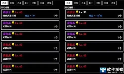 无尽洪荒无限元宝版