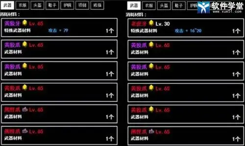 无尽洪荒无限元宝版