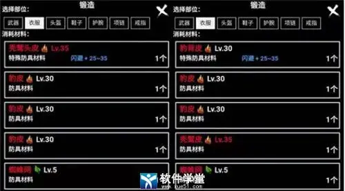 无尽洪荒无限元宝版
