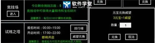 无尽洪荒无限元宝版