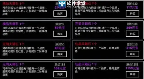 无尽洪荒无限元宝版