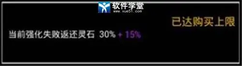 无尽洪荒无限元宝版