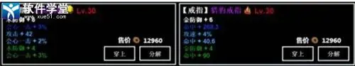 无尽洪荒无限元宝版