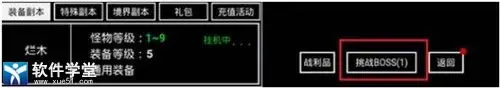 无尽洪荒无限元宝版