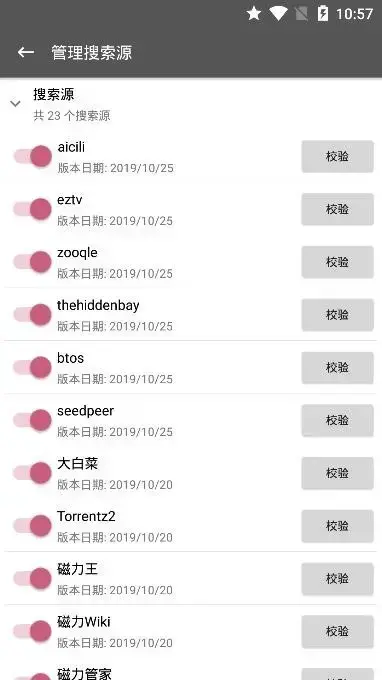鲨鱼搜索2022最新版本