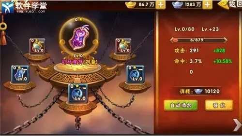 塔防三国志Ⅱ官方版 塔防三国志Ⅱ官方版
