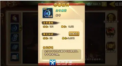 塔防三国志Ⅱ官方版 塔防三国志Ⅱ官方版