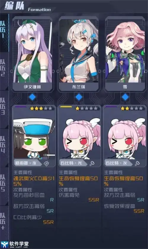 魂器学院官方版