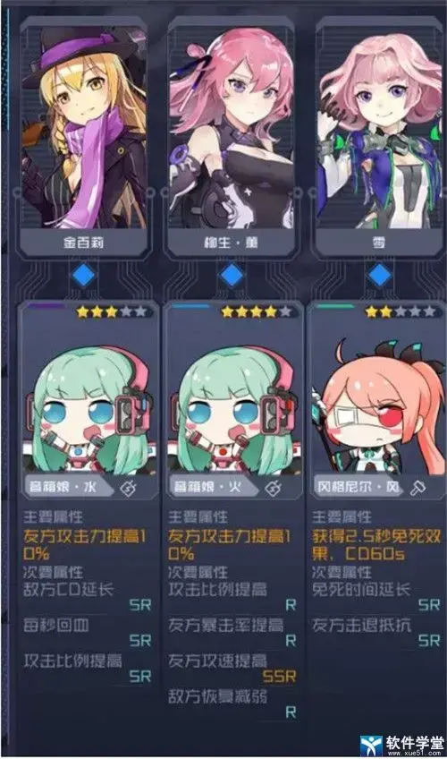 魂器学院官方版