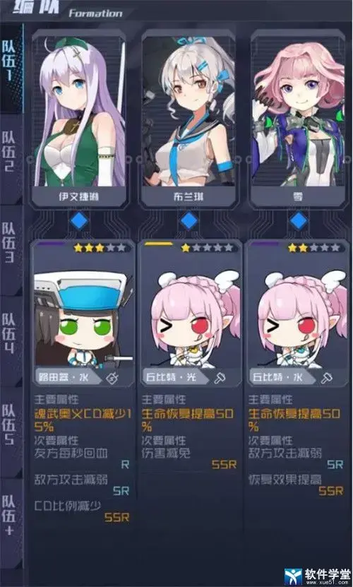 魂器学院官方版