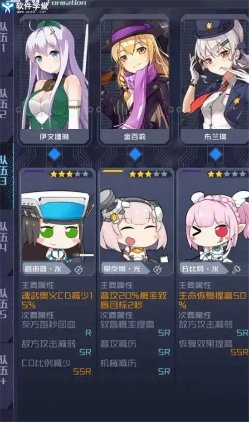 魂器学院官方版