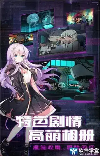 魂器学院官方版