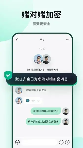 默往最新版本