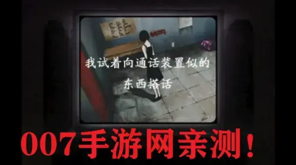 监狱脱出少女