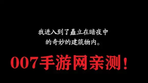 监狱脱出少女
