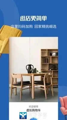 洞窝app官方版