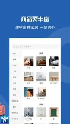 洞窝app官方版