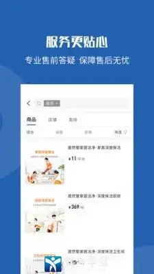 洞窝app官方版