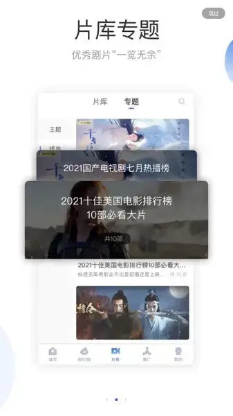 火龙果影视最新版2022