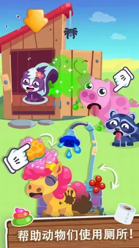 我的梦幻农场内购2024版,我的梦幻农场安卓版,我的梦幻农场