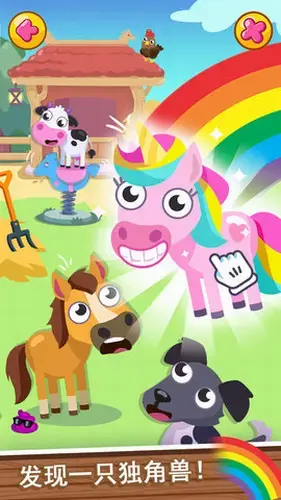 我的梦幻农场内购2024版,我的梦幻农场安卓版,我的梦幻农场