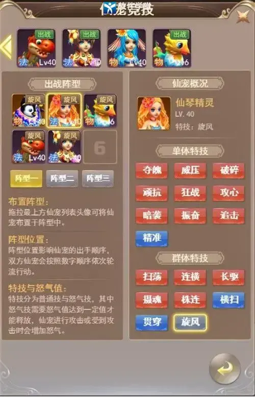 六界仙尊无限元宝版