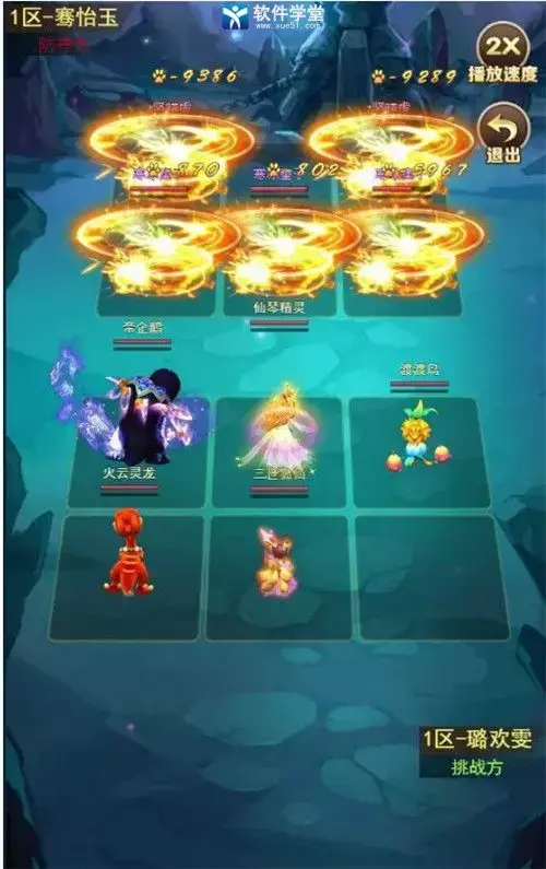 六界仙尊无限元宝版