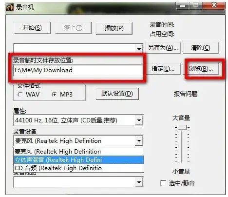 龙卷风网络收音机v3.1.1101免费版 龙卷风网络收音机v3.1.1101免费版