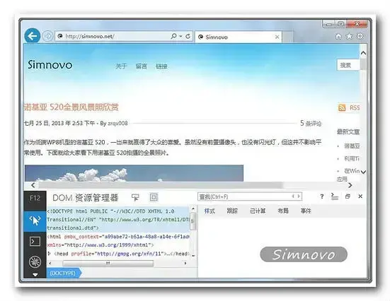 IE11 for win7免费版 IE11 for win7免费版