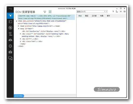 IE11 for win7免费版 IE11 for win7免费版