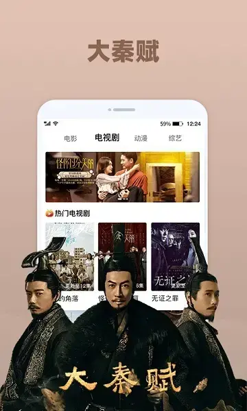 番茄影视大全最新版