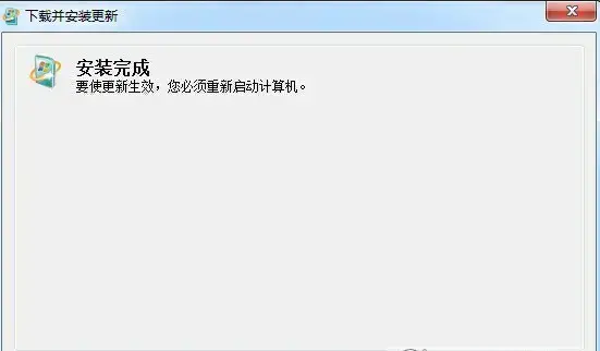 微软ms17010补丁