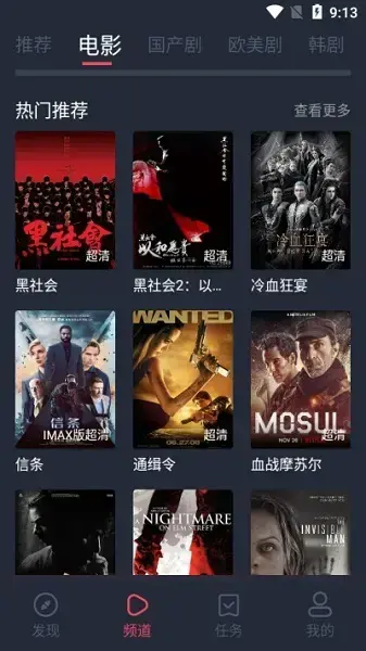 完美看看最新版本