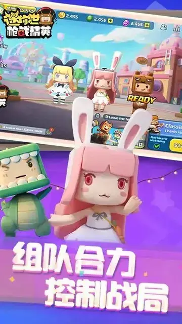 迷你世界枪战精英mini world royale国际版