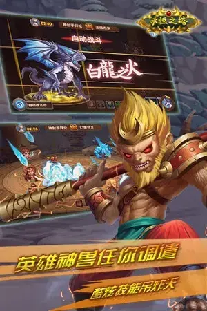 永恒之塔官方版