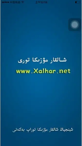 xalharmtv软件