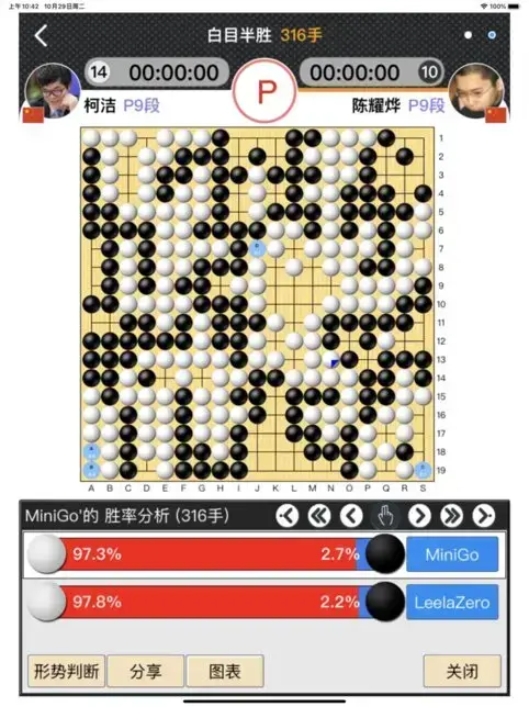 弈城围棋网手机版2.0