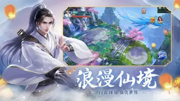 歧天路游戏