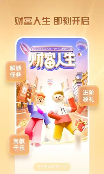 国泰君安君弘证券交易手机版