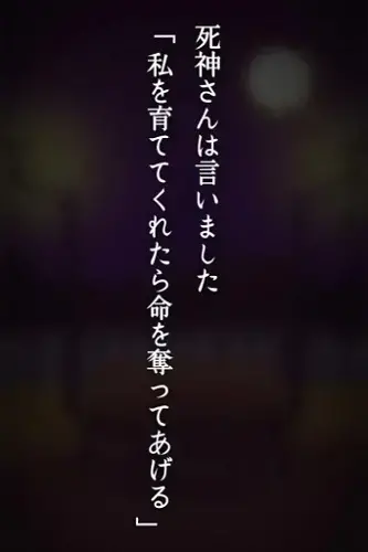 爱上死神3手机版