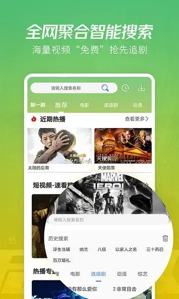 月亮影视大全2022免费版