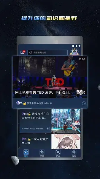 手游礼包助手一键领取手机版