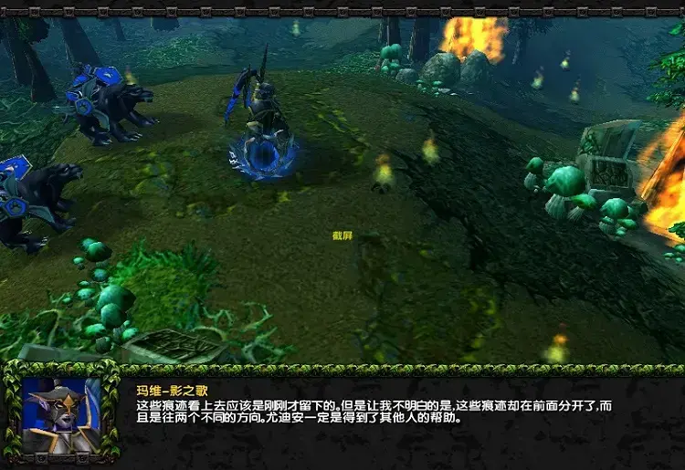 魔兽争霸3冰封王座中文完整版