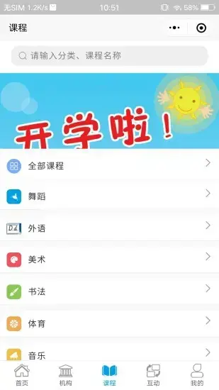 学优教育官方最新版