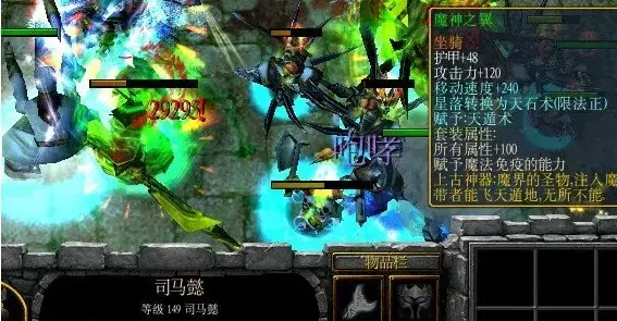 五虎将后传3.04神xs升级第六版