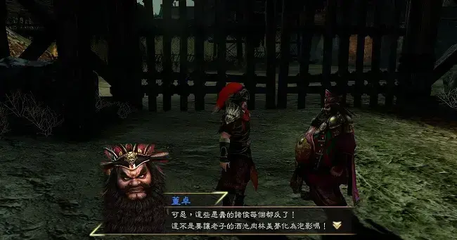 真三国无双7猛将传日语配音补丁