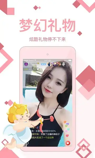 随播最新版本