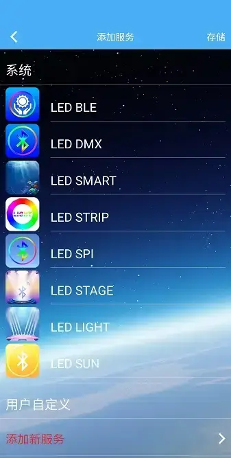 led lamp app