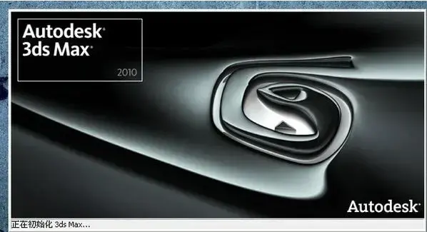 autodesk 3ds max 2010